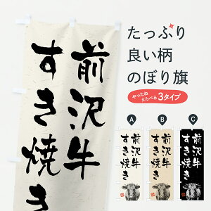 y|Xg 360z ̂ڂ O򋍂ĂEaEuhEnÊڂ YCC8 痿 ObYv ył܂+1017~z