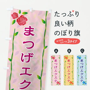 y|Xg 360z ̂ڂ ܂GNXêڂ YCK6 ܂T ObYv ył܂+1017~z