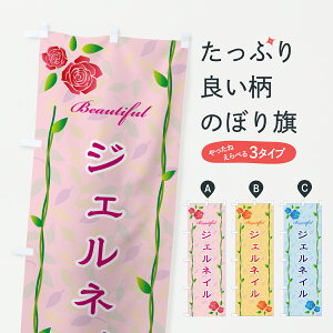 y|Xg 360z ̂ڂ WFlĈڂ YC89 lCT ObYv ył܂+1017~z