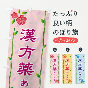 y|Xg 360z ̂ڂ 򂠂܂̂ڂ YCR3 ObYv ył܂+1017~z