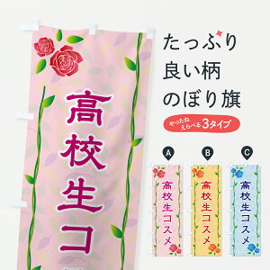 y|Xg 360z ̂ڂ ZRX̂ڂ YCUK ϕi ObYv ył܂+1017~z