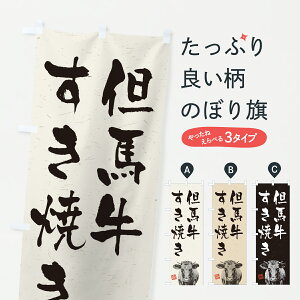 y|Xg 360z ̂ڂ AnĂEaEuhEnÊڂ YTFH 痿 ObYv ył܂+1017~z