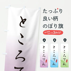 y|Xg 360z ̂ڂ ƂĂ̂ڂ YTNG YH ObYv ył܂+1017~z