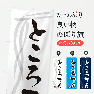 y|Xg 360z ̂ڂ ƂĂ̂ڂ YTNN YH ObYv ył܂+1017~z