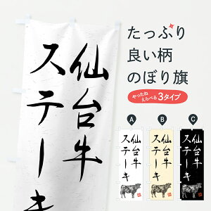 y|Xg 360z ̂ڂ 䋍Xe[LEaEuhEnÊڂ YT6W ObYv ył܂+1017~z