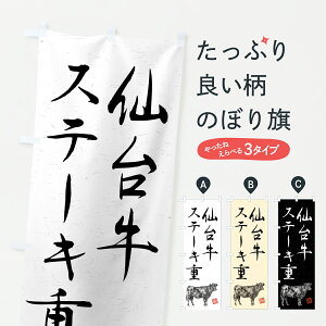 y|Xg 360z ̂ڂ 䋍Xe[LdEaEuhEnÊڂ YT69 ѕ ObYv ył܂+1017~z