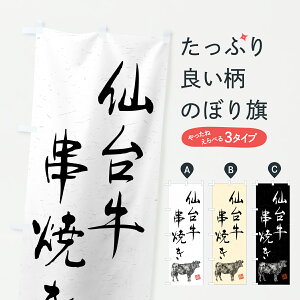 y|Xg 360z ̂ڂ 䋍ĂEaEuhEnÊڂ YTXW ObYv ył܂+1017~z