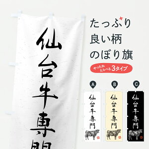 y|Xg 360z ̂ڂ 䋍EaEuhEnÊڂ YTX8 uh ObYv ył܂+1017~z