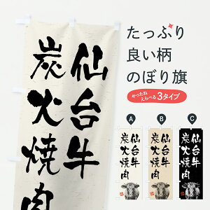 y|Xg 360z ̂ڂ 䋍YΏēEaEuhEnÊڂ YTJ4 ēX ObYv ył܂+1017~z