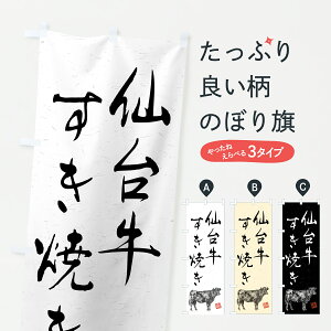 y|Xg 360z ̂ڂ 䋍ĂEaEuhEnÊڂ YTCK 痿 ObYv ył܂+1017~z