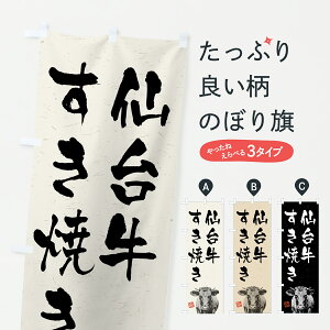 y|Xg 360z ̂ڂ 䋍ĂEaEuhEnÊڂ YTC0 痿 ObYv ył܂+1017~z