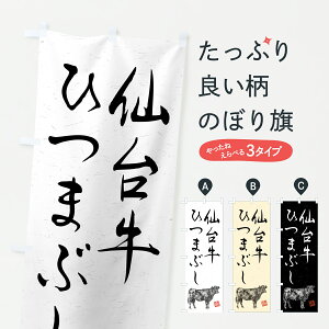 y|Xg 360z ̂ڂ 䋍Ђ܂ԂEaEuhEnÊڂ YTCG ѕ ObYv ył܂+1017~z