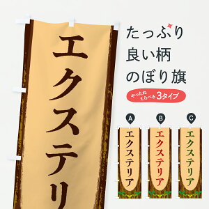 y|Xg 360z ̂ڂ GNXeÂڂ YTRK EGNXeA ObYv ył܂+1017~z