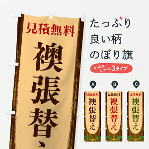 y|Xg 360z ̂ڂ ւ̂ڂ YTWU EqEԌ ObYv ył܂+1017~z