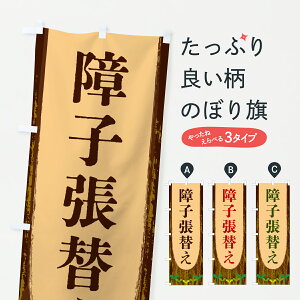 y|Xg 360z ̂ڂ qւ̂ڂ YWEC EqEԌ ObYv ył܂+1017~z