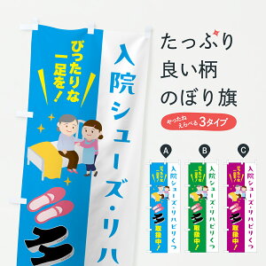 �y�|�X�g�� ����360�z �̂ڂ�� ���@�V���[�Y�E���n�r���C�E�����̂ڂ� YWT4 ���p�i �O�b�Y�v�� �y������ł��܂�+1017�~�z