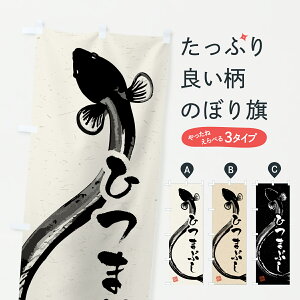 y|Xg 360z ̂ڂ Ђ܂ԂEnÊڂ YW3T Ȃ ObYv ył܂z