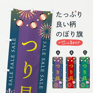 y|Xg 360z ̂ڂ Z[̂ڂ YWAT ނGTEދ ObYv ył܂+1017~z