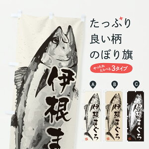 y|Xg 360z ̂ڂ ɍ܂EnÊڂ YW54 ܂E ObYv ył܂+1017~z