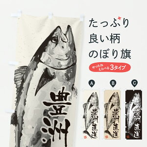 y|Xg 360z ̂ڂ LFEnÊڂ YW6H s꒼ ObYv ył܂+1017~z