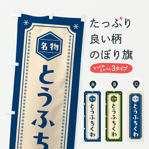 y|Xg 360z ̂ڂ Ƃӂ̂ڂ YWJ9 HHi ObYv ył܂+1017~z