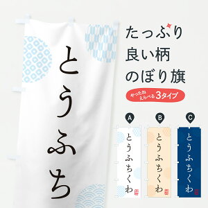 y|Xg 360z ̂ڂ ƂӂÊڂ YWJR HHi ObYv ył܂+1017~z