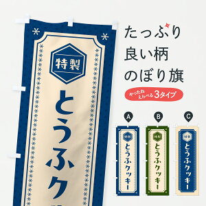 y|Xg 360z ̂ڂ NbL[EƂӃNbL[̂ڂ YWL0 Ăَq ObYv ył܂+1017~z