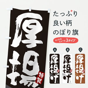 y|Xg 360z ̂ڂ ĝڂ YW9W aH ObYv ył܂+1017~z