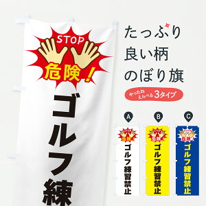 y|Xg 360z ̂ڂ StK֎~̂ڂ YWRF hБ΍ ObYv ył܂+1017~z