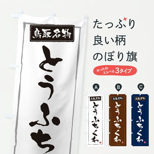 y|Xg 360z ̂ڂ ƂӂÊڂ YWWH HHi ObYv ył܂+1017~z