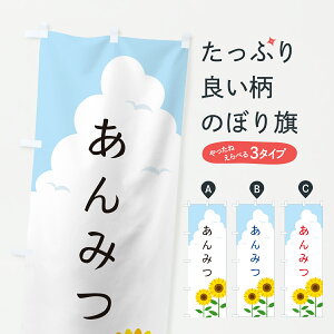 y|Xg 360z ̂ڂ ݂̂ڂ YKEC r㻁EV ObYv ył܂+1017~z