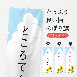 y|Xg 360z ̂ڂ ƂĂ̂ڂ YK0Y YH ObYv ył܂+1017~z