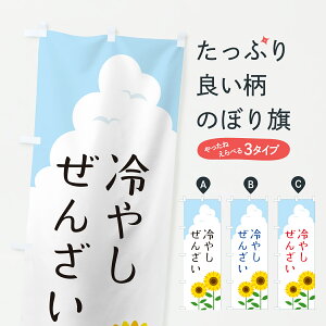 y|Xg 360z ̂ڂ ₵񂴂̂ڂ YKT3 ݁E ObYv ył܂+1017~z