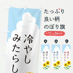 y|Xg 360z ̂ڂ ₵݂炵̂ڂ YKT5 cqEcq ObYv ył܂+1017~z