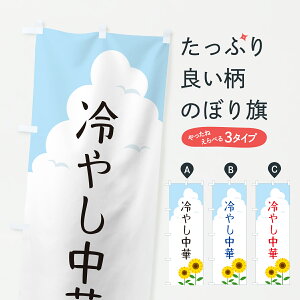 y|Xg 360z ̂ڂ ₵؂̂ڂ YKTC ObYv ył܂+1017~z