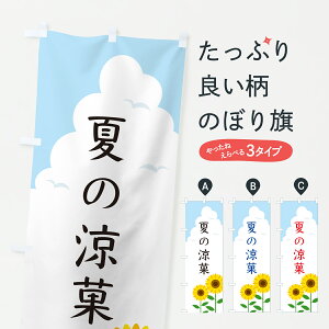 �y�|�X�g�� ����360�z �̂ڂ�� �Ă̗��ق̂ڂ� YKY5 ���䂨�َq �O�b�Y�v�� �y������ł��܂�+1017�~�z