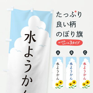 y|Xg 360z ̂ڂ 悤̂ڂ YK7E r㻁EV ObYv ył܂+1017~z