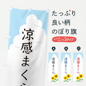 y|Xg 360z ̂ڂ ܂̂ڂ YK7H zcEQ ObYv ył܂+1017~z