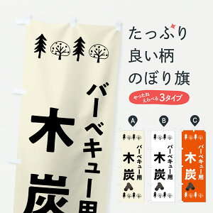 y|Xg 360z ̂ڂ ؒYEo[xL[pEAEghÂڂ YKFE ObYv ył܂+1017~z