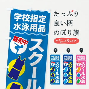 y|Xg 360z ̂ڂ XN[EwZw萅Ejpîڂ YKFU wE ObYv ył܂+1017~z