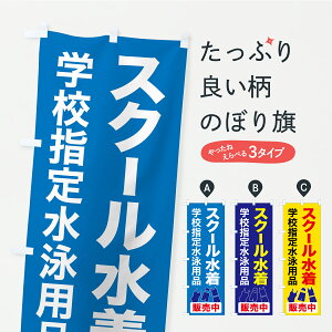 y|Xg 360z ̂ڂ XN[EwZw萅Ejpîڂ YK44 wE ObYv ył܂+1017~z