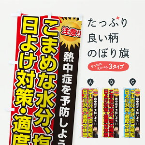 y|Xg 360z ̂ڂ MǗ\hE܂߂ȐE⋋E悯΍EKxȋxêڂ YK43 MǑ΍ ObYv ył܂+1017~z