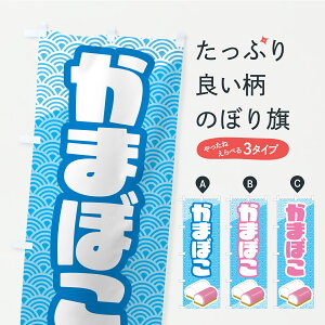 y|Xg 360z ̂ڂ ܂ڂEgEJ}{R̂ڂ YKG2 YH ObYv ył܂+1017~z