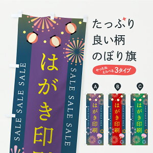 y|Xg 360z ̂ڂ ͂Z[̂ڂ YKAU nKL ObYv ył܂+1017~z