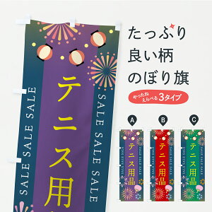 y|Xg 360z ̂ڂ ejXpiZ[̂ڂ YKN4 ObYv ył܂+1017~z