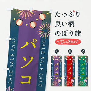 y|Xg 360z ̂ڂ p\RZ[̂ڂ YKNY p\R̔ ObYv ył܂+1017~z