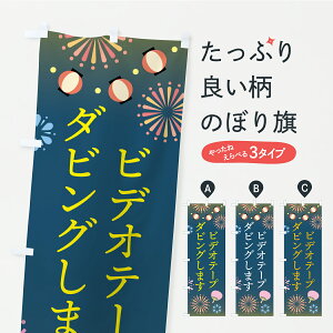 y|Xg 360z ̂ڂ rfIe[v_rO܂̂ڂ YKNE T[rX ObYv ył܂+1017~z