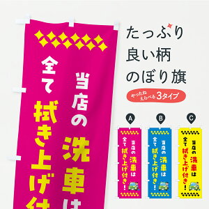 y|Xg 360z ̂ڂ X̐Ԃ͑SĐ@グt̂ڂ YKKS ObYv ył܂+1017~z