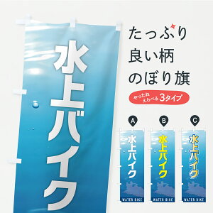 y|Xg 360z ̂ڂ oCNEWFbgXL[̂ڂ YK87 EH[^[X|[c ObYv ył܂+1017~z