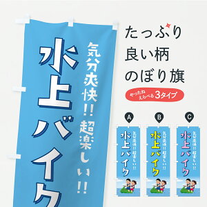 y|Xg 360z ̂ڂ oCNEWFbgXL[̂ڂ YK82 EH[^[X|[c ObYv ył܂+1017~z